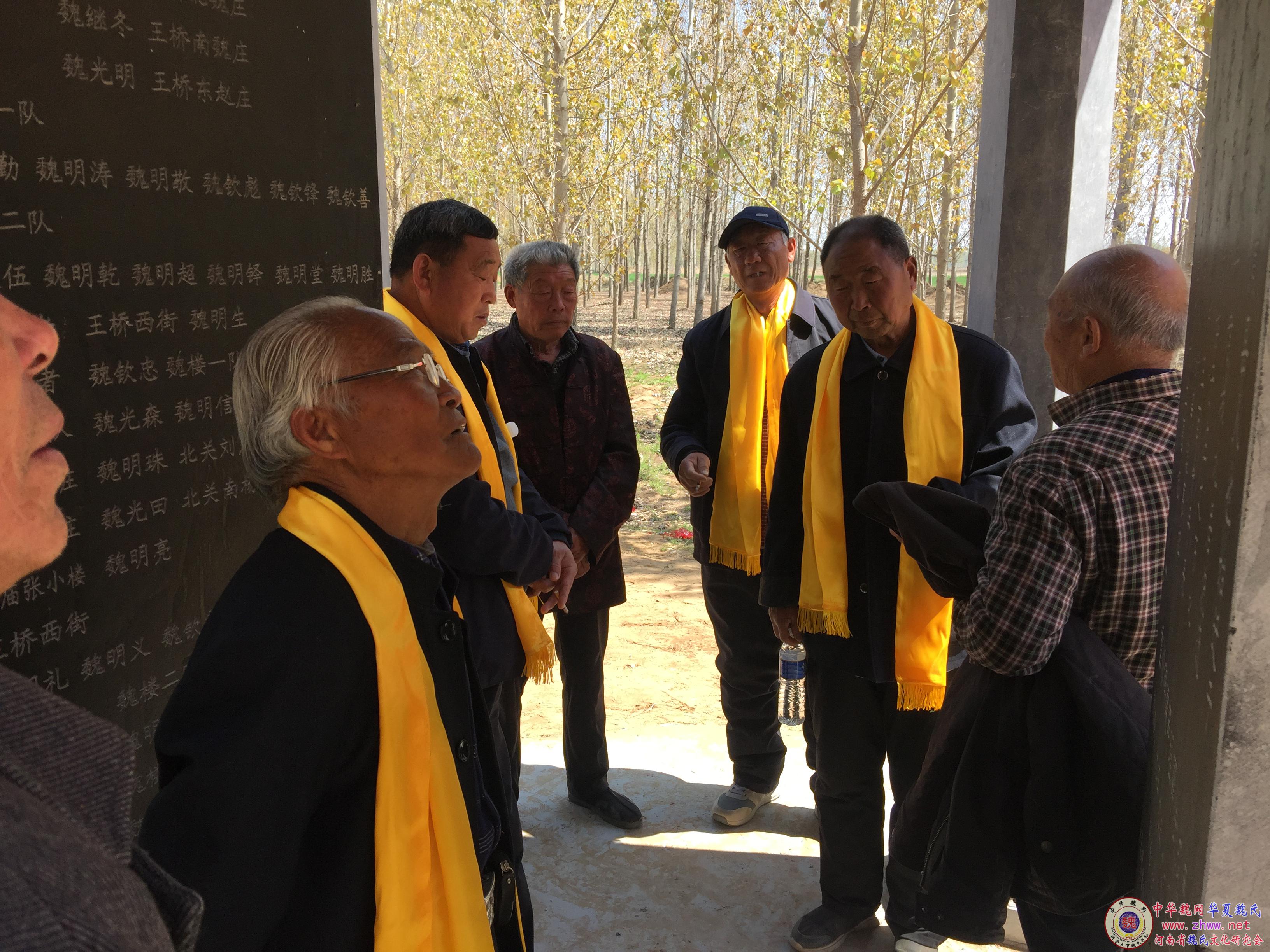 辛丑年民权（老考城）魏氏清明祭祖大典 图14